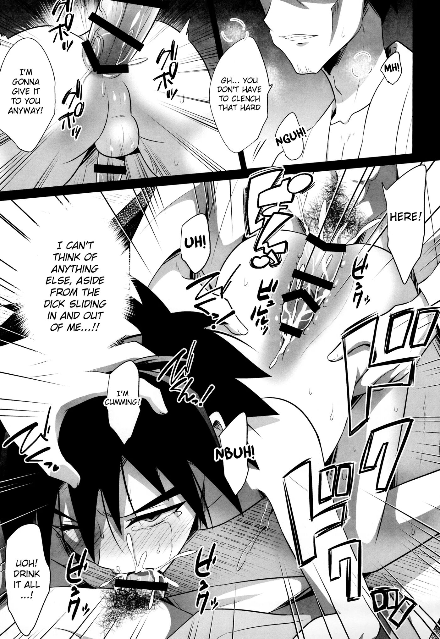 Haiboku Ni Somaru Katana [yaoi] Chapter 1000 Page 15